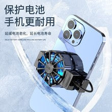 A mobile phone fan radiator
