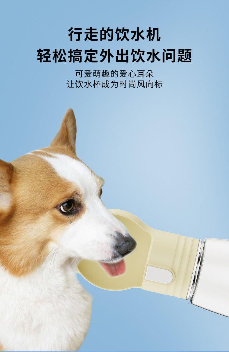 A pet portable water cup food cup