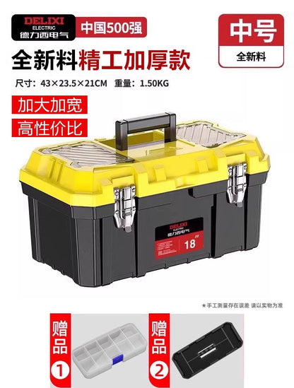 A Toolbox Multifunctional Portable Electrical Box Vehicle Thickened Multi-layer Storage Box Large Capacity