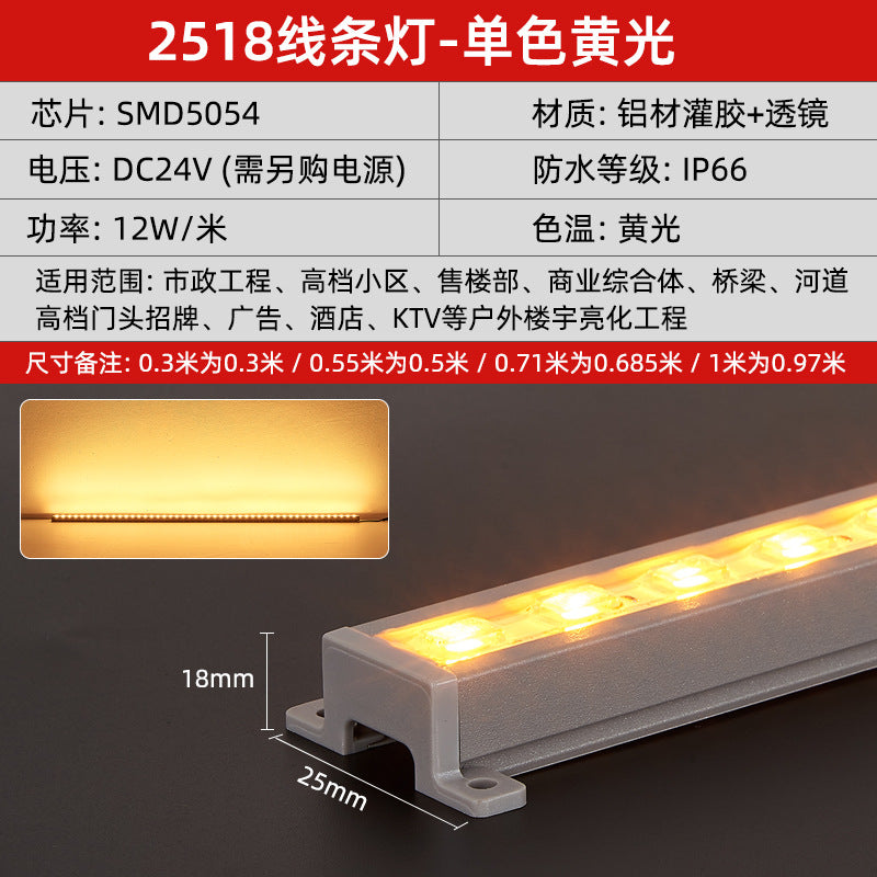 A led guardrail tube outdoor waterproof engineering lighting line light sign advertising marquee contour strip tube