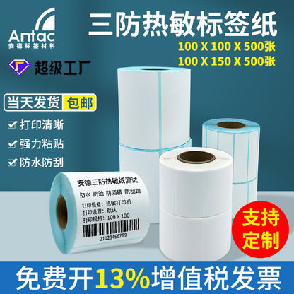 A water proof /oil proof/frction resistant Thermal paper Self-adhesive label 100 * 100 barcode printing paper Express surface sheet Thermal label paper
