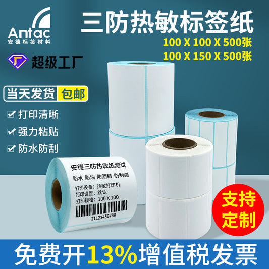 A water proof /oil proof/frction resistant Thermal paper Self-adhesive label 100 * 100 barcode printing paper Express surface sheet Thermal label paper
