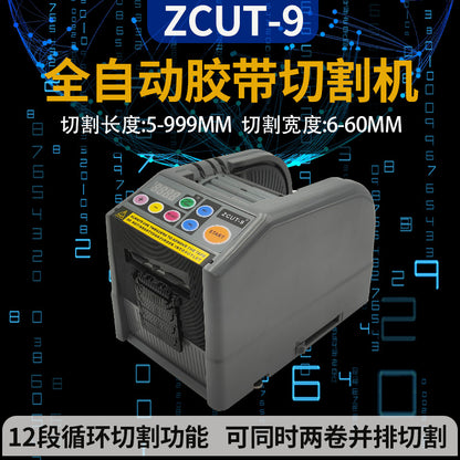 ZCUT-9 Automatic Adhesive Paper Machine Electric Tape Cutting Machine Double-sided Tape Transparent Masking Tape Cutting Machine