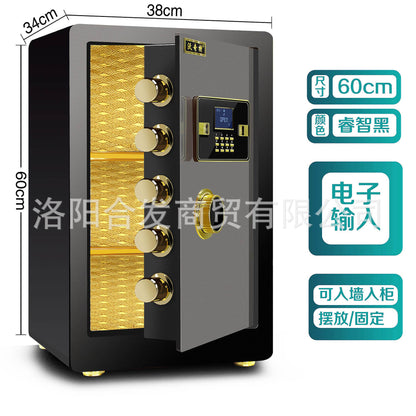 P Fingerprint safe