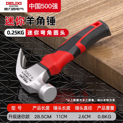 A West Electric Claw Hammer Mini Household Hammer Woodworking Special Right Angle Plastic Handle Anti-skid Integrated Small Hammer
