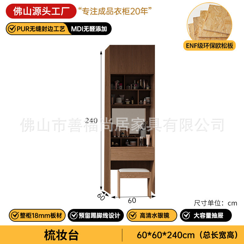 A European pine board wardrobe with melamine finish