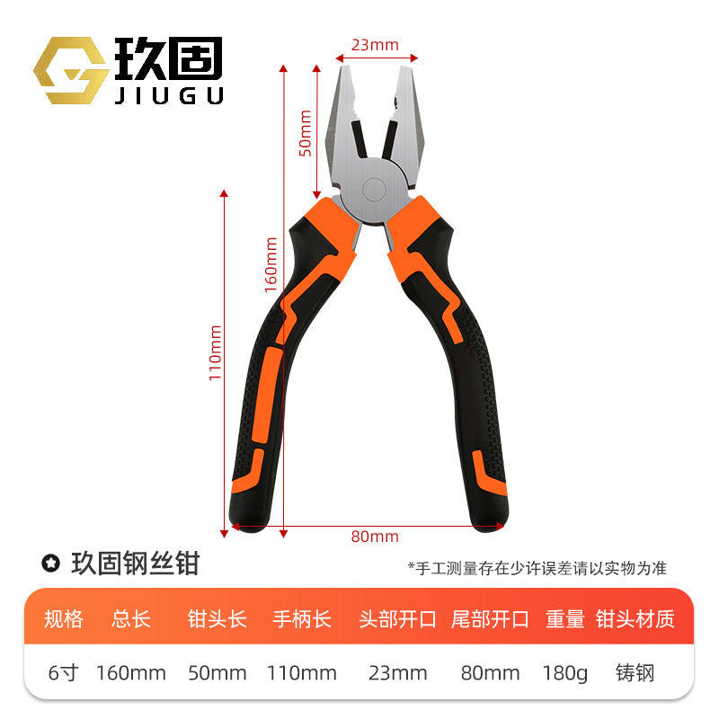 A industrial grade 8-inch vice wire pliers 6-inch pointed nose pliers household pliers oblique pliers electrical pliers manufacturers wholesale