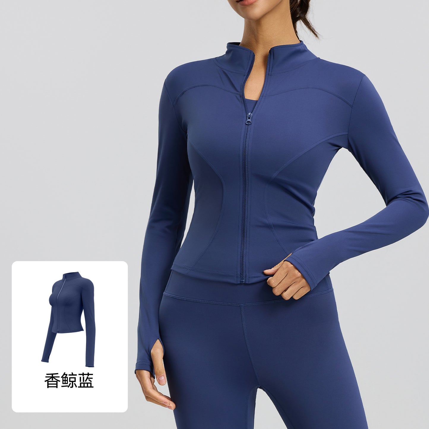 A basic yoga suit jacket nude tight breathable stand-up collar sports fitness top women
