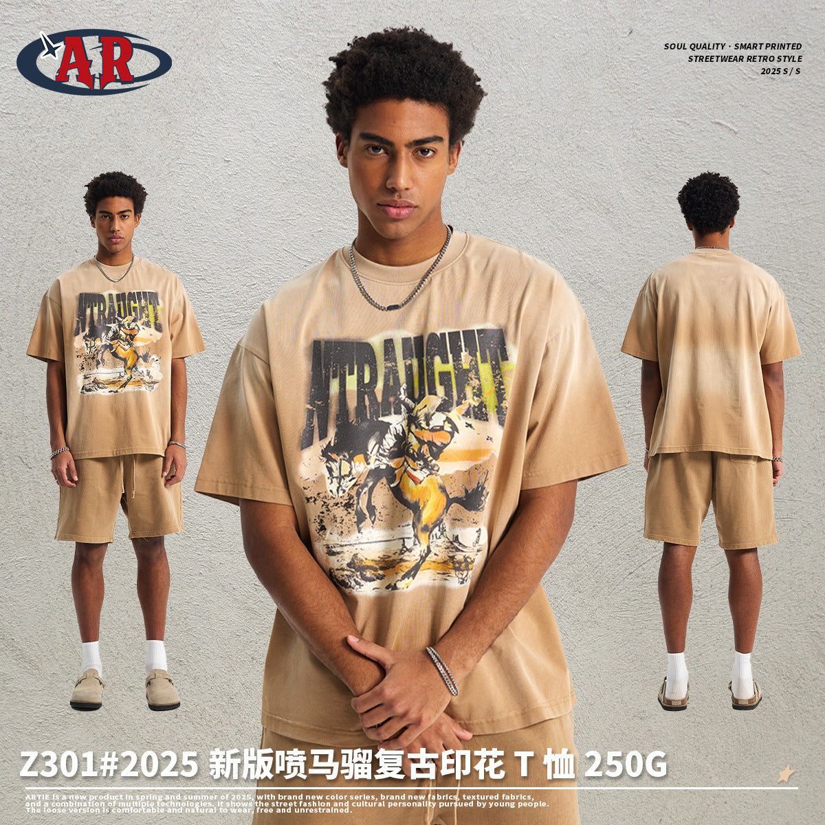 A spray-dyed men's short-sleeved T-shirt