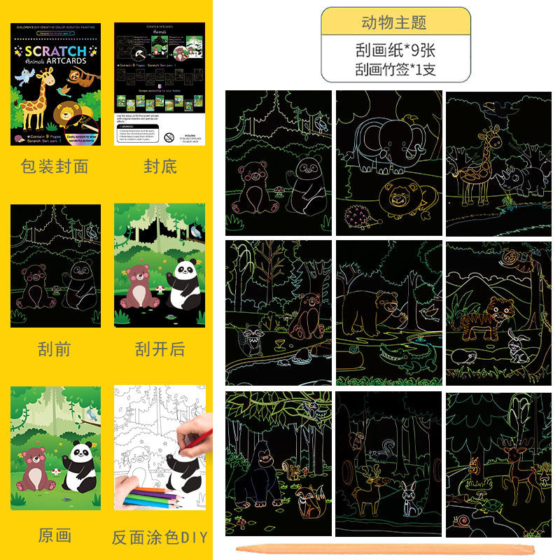 A spot wholesale children's colorful DIY scratch, creative graffiti scratch book kindergarten art fun scratch paper - Mixbatch