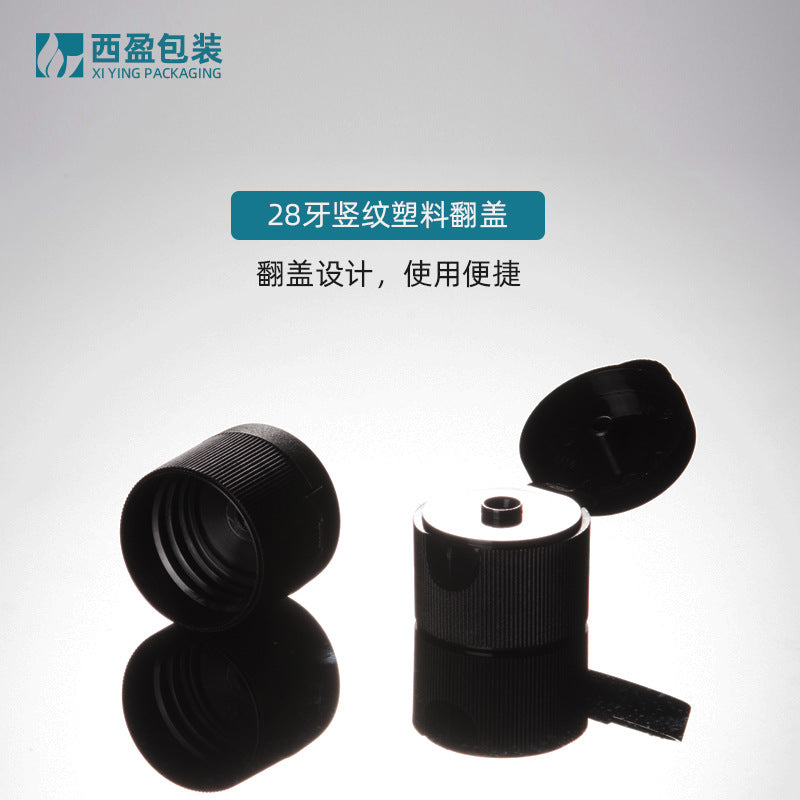 A 500ML brown hydrosol bottle, shower gel shampoo bottle, plastic wash bottle 300ML sub-bottle - Mixbatch