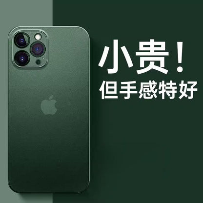 A frosted phone case