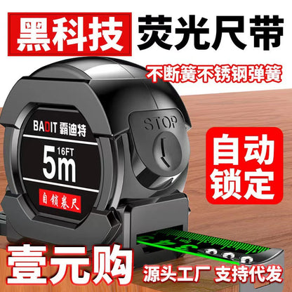 A fluorescent ruler with high-grade tape measure 5m 7.5m 10m thickened meter ruler