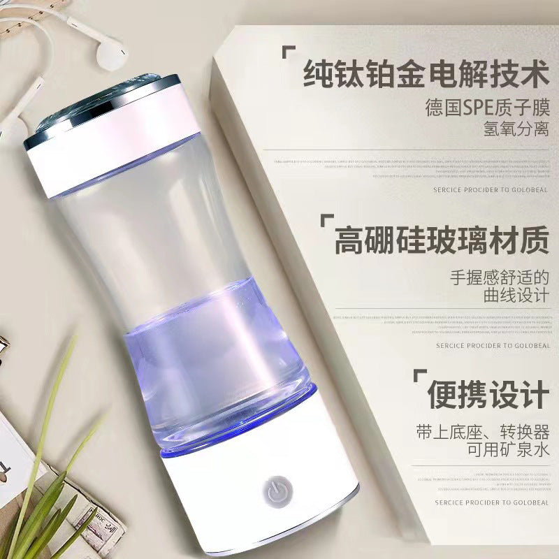 A new high-concentration hydrogen-rich water cup Three-in-one hydrogen-absorbing hydrogen cup Hydrogen and oxygen separation electrolysis health hydrogen production cup