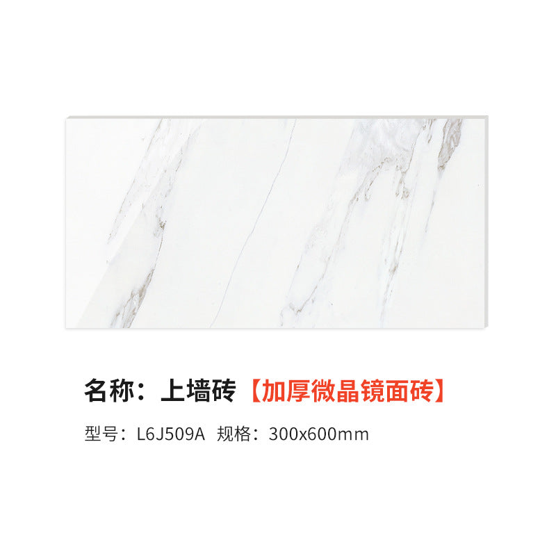 A tile bathroom 300 * 600