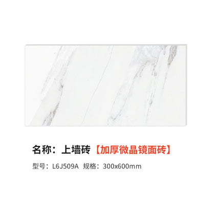 A tile bathroom 300 * 600