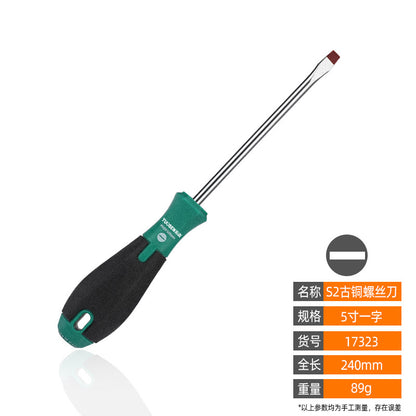 A Manual multi-specification screwdriver, strong magnetic screwdriver, cross word 6-inch magnetic screw batch