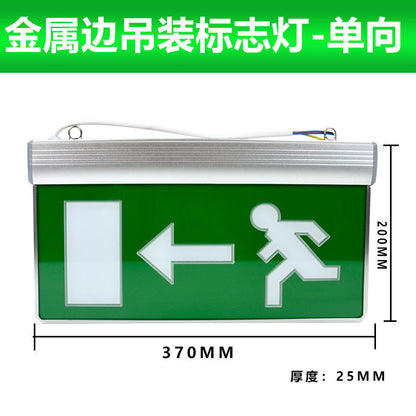 A Fire emergency light EXIT sign