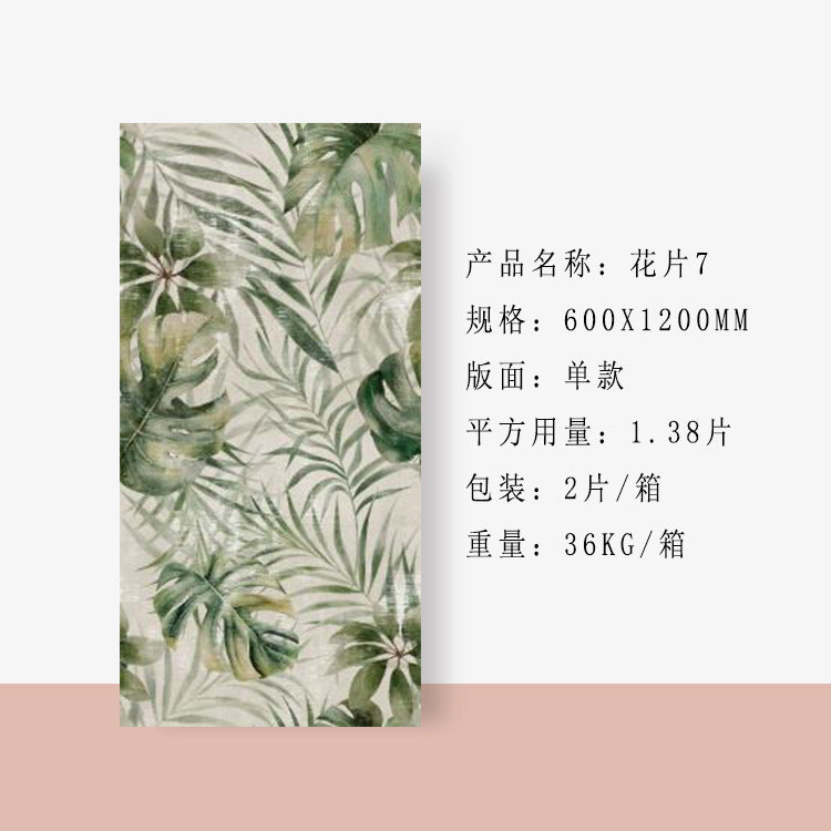 A tile 600x1200MM bathroom