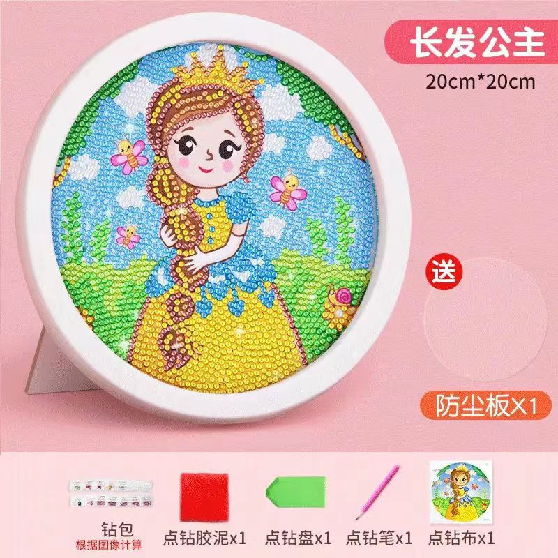 A diamond sticker paste point diamond painting toy little girl handmade children DIY - Mixbatch