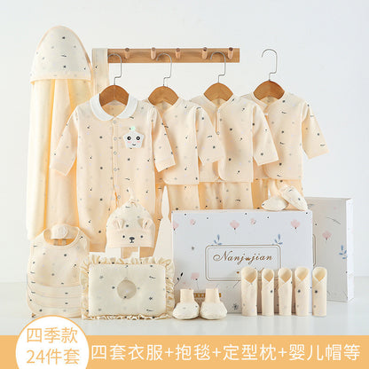 Baby clothing gift box, newborn set, boys and girls, autumn and winter supplies, full moon, hundred day gift wholesale, 1.5kg - Mixbatch