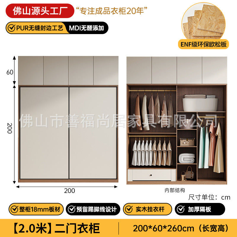 A European pine board wardrobe with melamine finish
