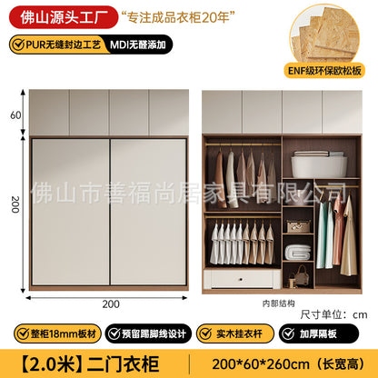 A European pine board wardrobe with melamine finish