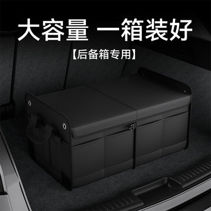 A car trunk storage box
