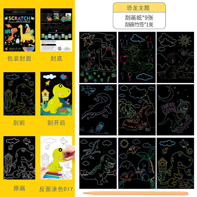 A spot wholesale children's colorful DIY scratch, creative graffiti scratch book kindergarten art fun scratch paper - Mixbatch