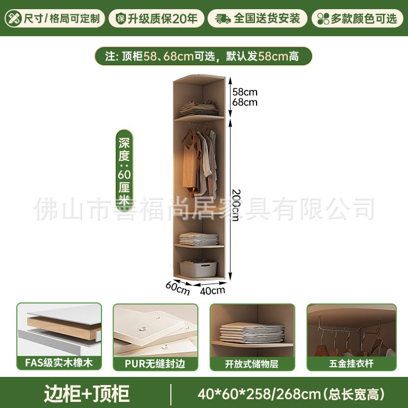 A solid wood oak wardrobe