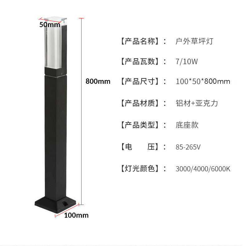 A Lawn light outdoor waterproof garden light villa garden grass landscape light outdoor simply plug high pole column street light
