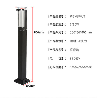 A Lawn light outdoor waterproof garden light villa garden grass landscape light outdoor simply plug high pole column street light