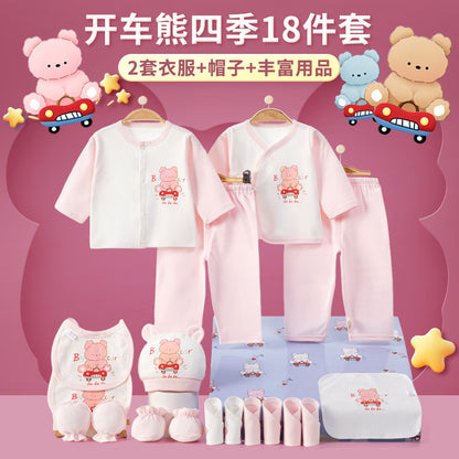 Newborn baby gift box set, newborn high-end infant and toddler products Daquan, full moon baby birth meeting gift