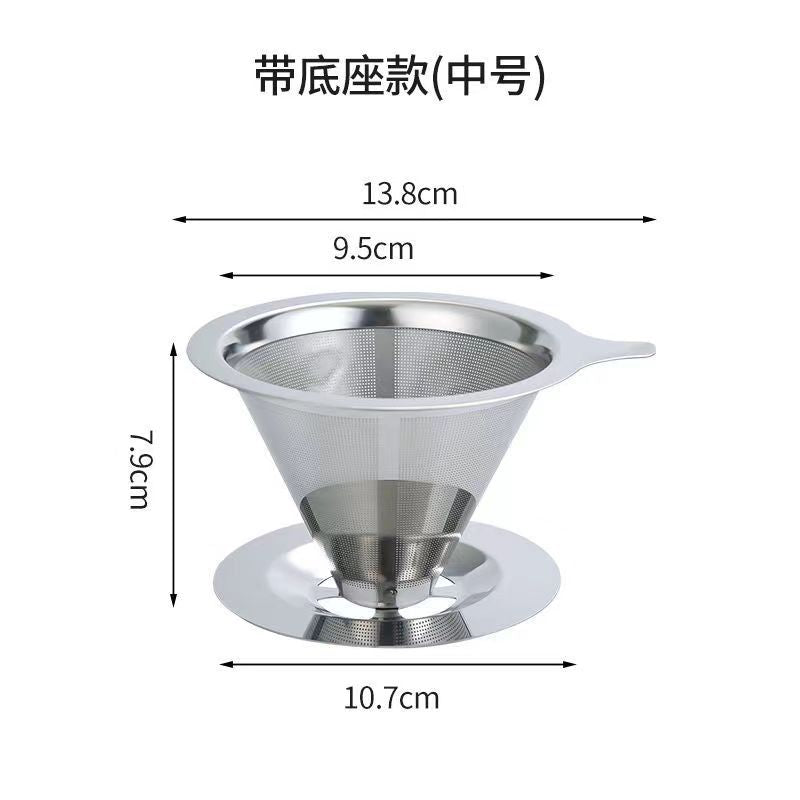 A 304 coffee filter screen filter cup hand brewing coffee utensils set filter paper free ultra-fine encryption coffee funnel