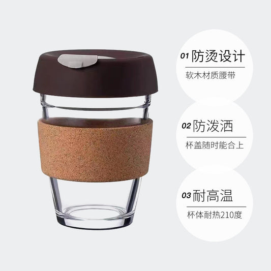 A American glass coffee cup, silicone cork water cup, heat-resistant glass with cup cover, anti-scalding and heat-insulating style teacup