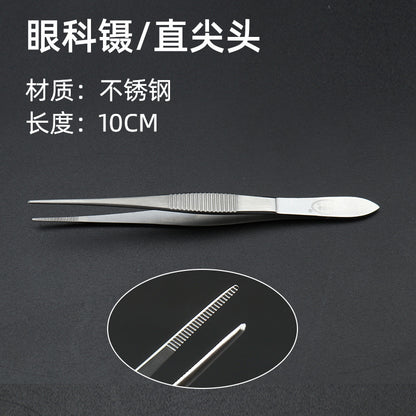 A medical hemostatic forceps
