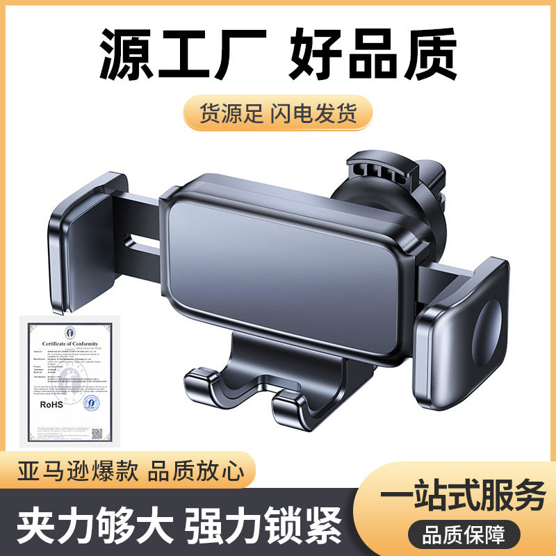 A JOYROOM car phone holder