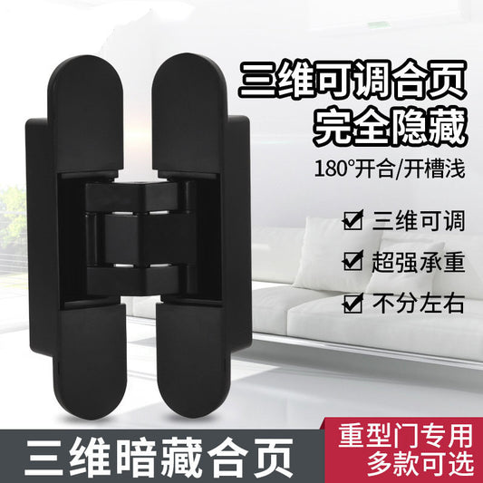 A 3D adjustable invisible door hinge hidden door hinge hidden hinge invisible cross hinge wooden door hidden door hinge