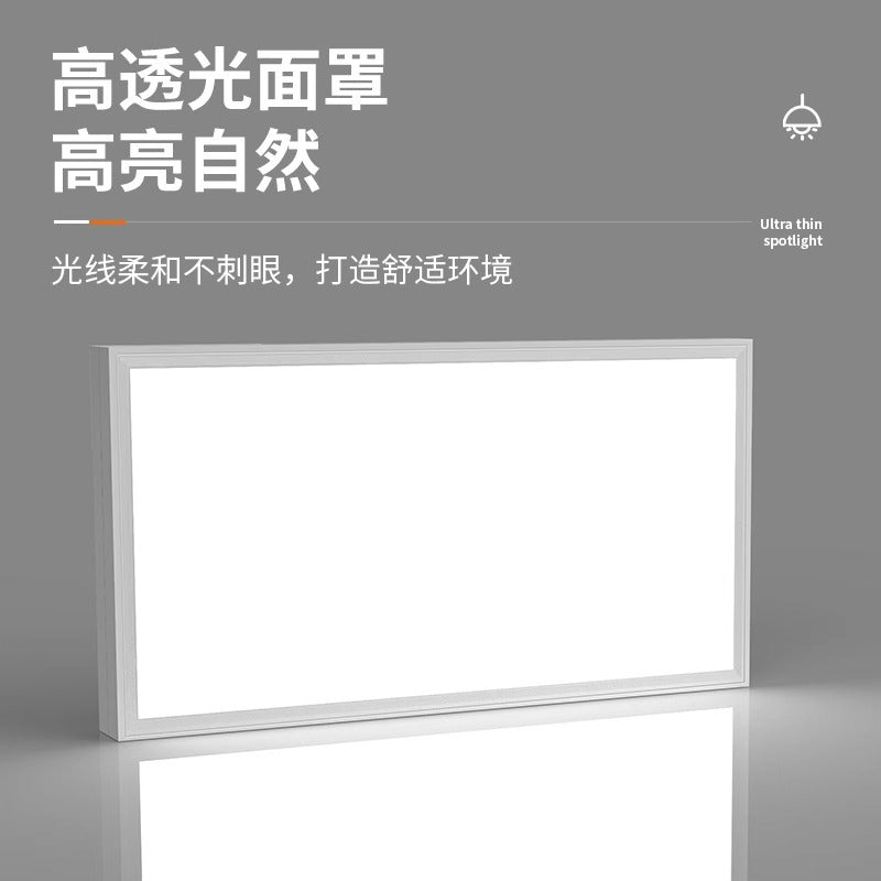 A 300*300 , 600x600led surface mounted flat light ceiling