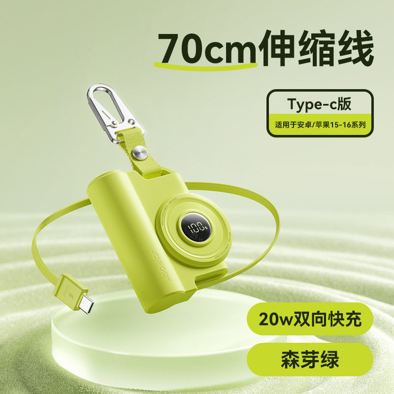 A JOYROOM 5000mAh power bank