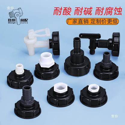 PVC Reducing Thread Adapter – 60mm Female to 1/2''/3/4''/1'' Male or Female Thread – Pipe Connector – 3/4'' to 1/2'' – 32mm Male to 20mm Female
