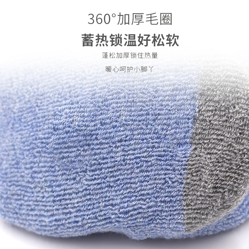Baby shoes and socks, Cotton，any color mix Minimum purchase of 3 items - Mixbatch