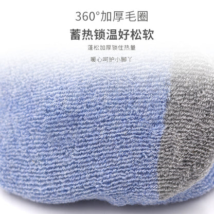 Baby shoes and socks, Cotton，any color mix Minimum purchase of 3 items - Mixbatch