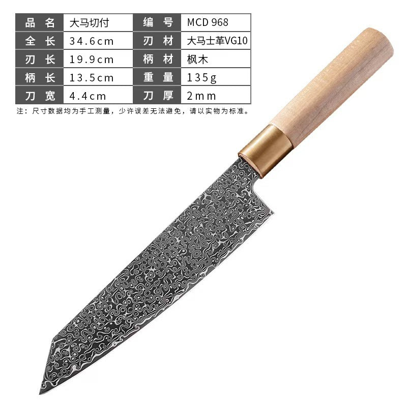 A Damascus chef's knife slicing knife