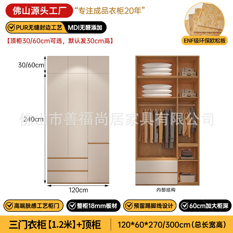 A The solid wood wardrobe with OSB board ENF grade melamine paint finish
