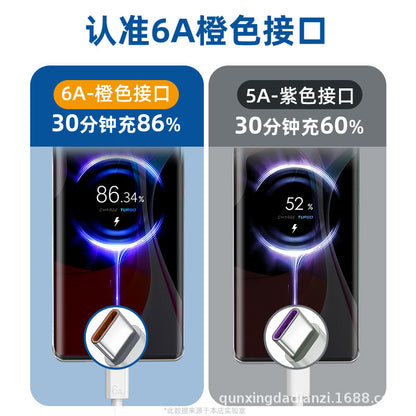 6A super fast charging 120W data cable is suitable for oppo Apple 15/16 Huawei mobile phone typec charging cable