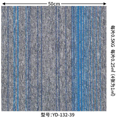 A square splicing carpet hotel flame retardant carpet large area project full carpet commercial sound insulation office carpet