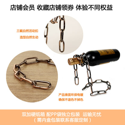 A magical suspended iron chain wine rack metal chain handicrafts personalized creative hotel bar ornament
