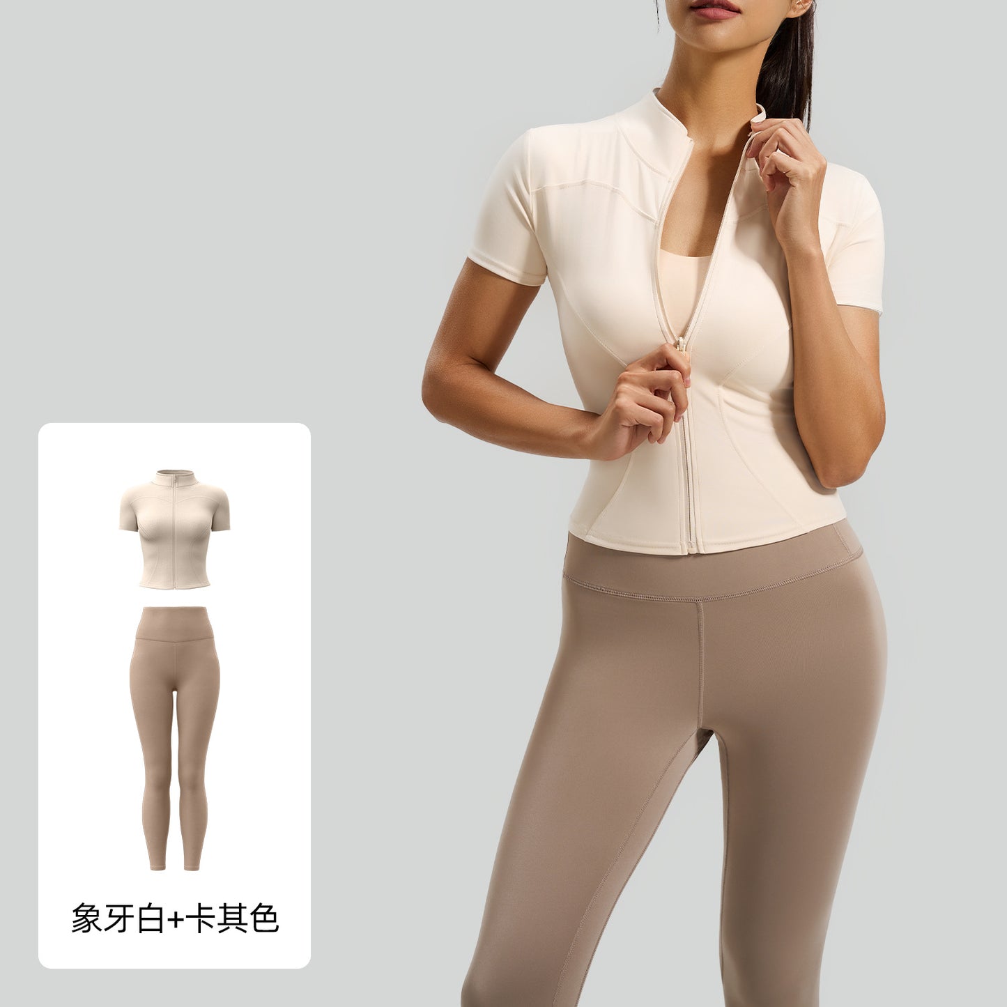 A High elastic yoga suit Naked stand-up collar jacket Fitness suit Sports suit Women
