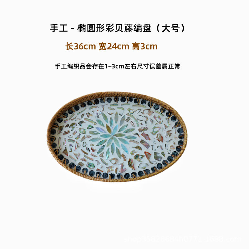 Hand-woven rattan-colored shell fruit plate decoration